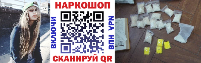 Наркошоп купить COCAIN Меф мяу мяу ГАШИШ MDMA Каннабис Енисейск