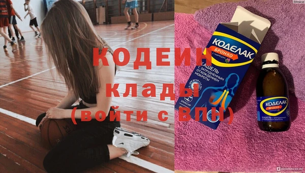 ALPHA-PVP Киренск