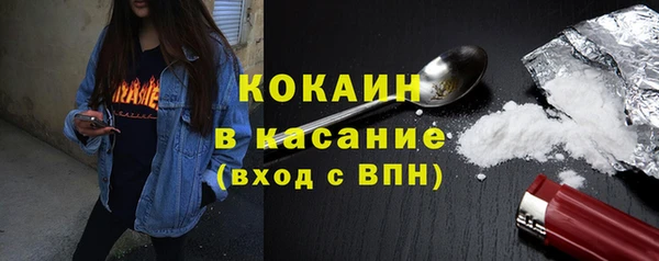 бутик Кодинск