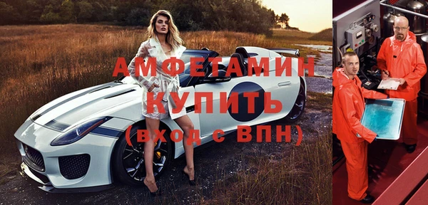 экстази Киреевск