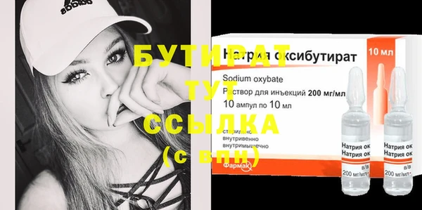 экстази Киреевск