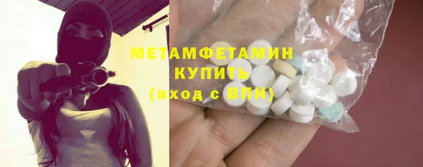 экстази Киреевск