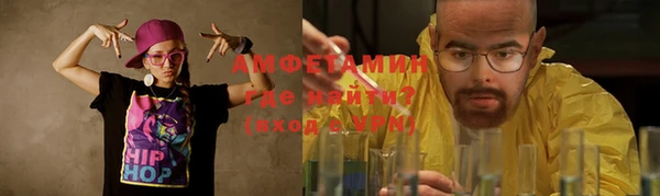 экстази Киреевск