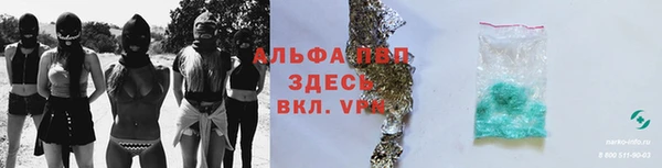 ALPHA-PVP Киренск