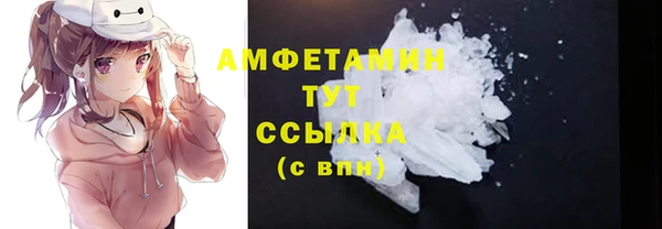 трава Костерёво