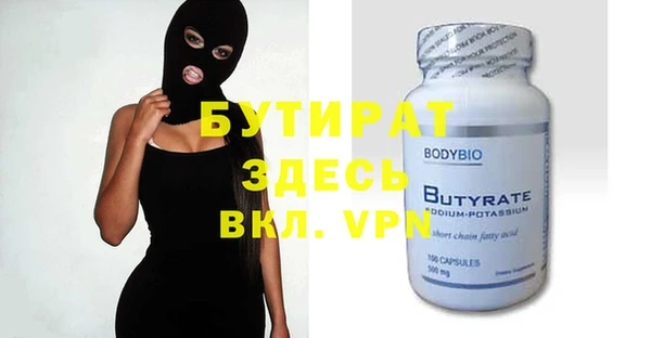 ALPHA-PVP Киренск
