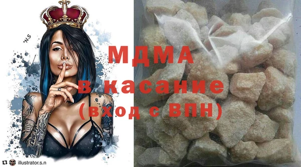 ALPHA-PVP Киренск