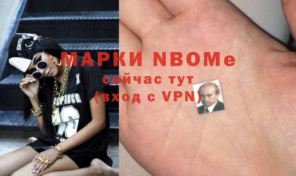 ALPHA-PVP Киренск
