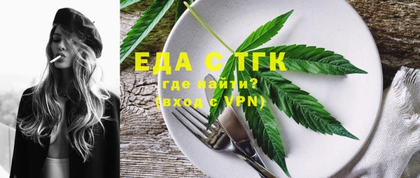 экстази Киреевск