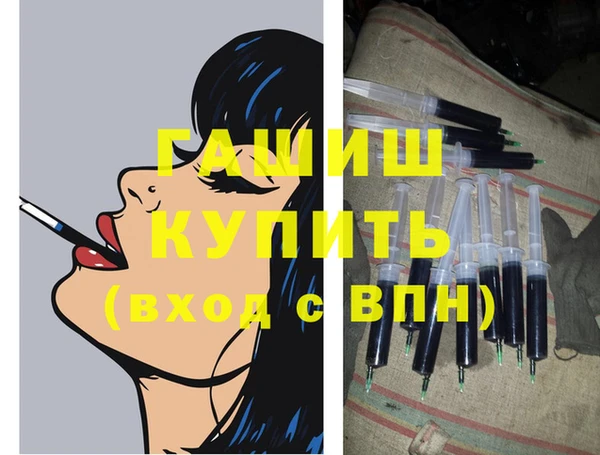 экстази Киреевск