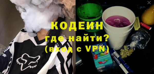 экстази Киреевск