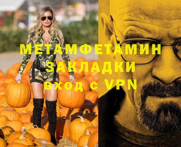 PSILOCYBIN Кинешма