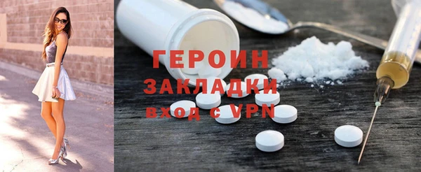 экстази Киреевск