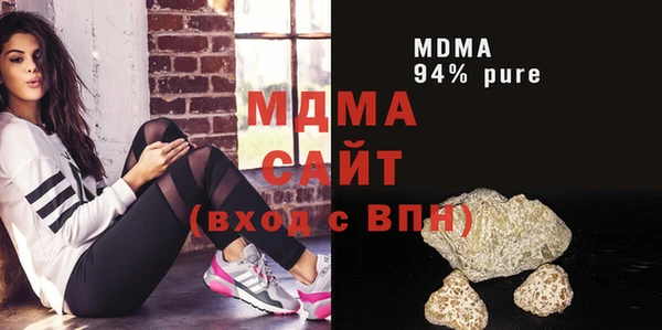 экстази Киреевск