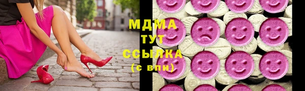 PSILOCYBIN Кинешма