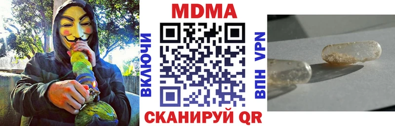 MDMA crystal Енисейск