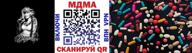 Купить  Енисейск  MDMA Molly 