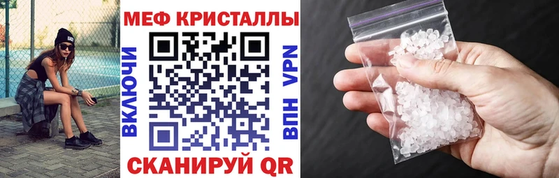 МЯУ-МЯУ мяу мяу  Купить где  Енисейск 