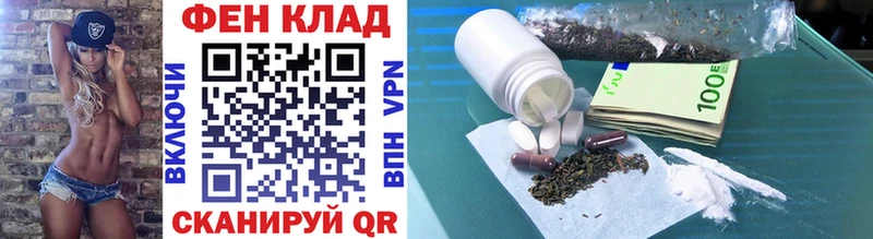 Первитин витя  Купить где  Енисейск 