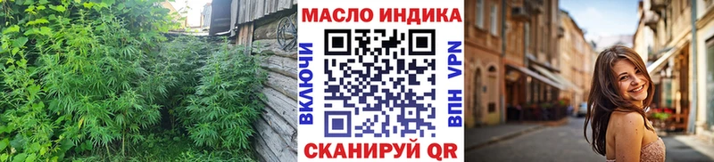 ТГК THC oil  Купить закладки  Енисейск 